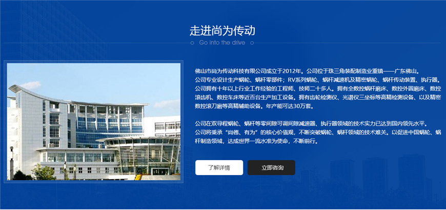 高精度、高耐磨雙導程蝸輪蝸桿，回轉間隙可調(diào)節(jié)，定制高精密蝸輪蝸桿就找尚為傳動